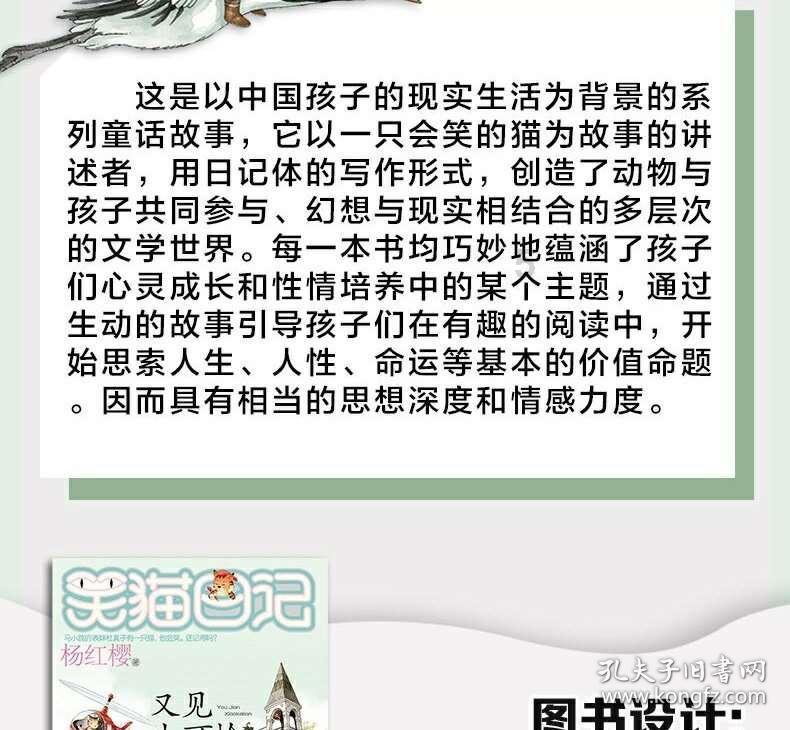 守城英雄传