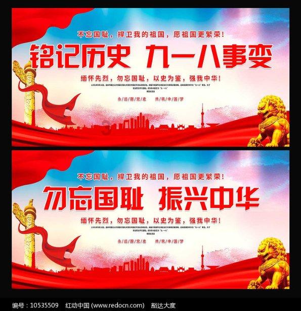 4399封神霸业